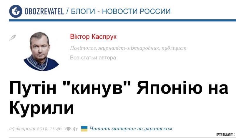 Нет предела чекистской мерзости Мем.