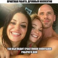 да у них окончание фильма добрее.
