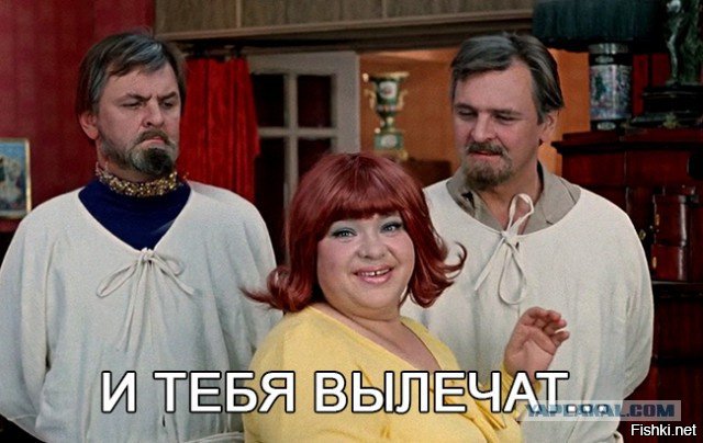 Задолбали