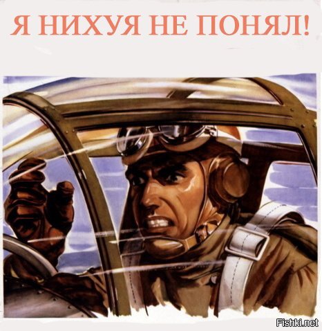 Ну както так
