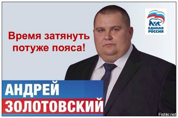 "Вы же русские! Меньше ешьте, если денег нет"
