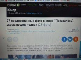 Мне показалось, или в подборке действительно 28 фото? Или это подвох?)))))))))))))