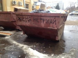 Это на Новый Год!