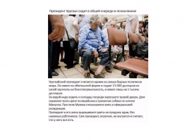 Как выглядят рабочие столы глав государств