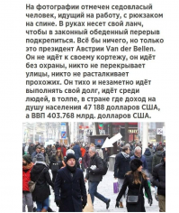 Как выглядят рабочие столы глав государств