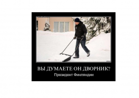 Как выглядят рабочие столы глав государств