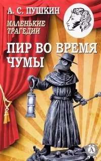 В Красноярске стартовала церемония открытия зимней Универсиады-2019