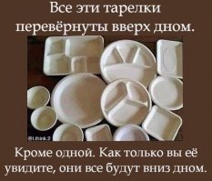 27 неоднозначных фото в стиле "Показалось", скрывающих подвох