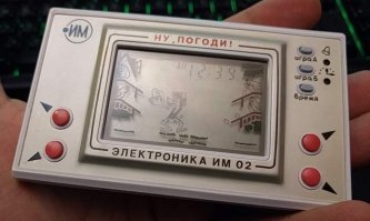 23 рубля, магазин Юный Техник. За эту игрушку готовы были продать душу. Её воровали, вычисляли вора, приходили родители к родителям, чтобы вернуть. Её можно было оставить в качестве залога, чтобы друг дал на время радиоуправляемую машинку поиграть.