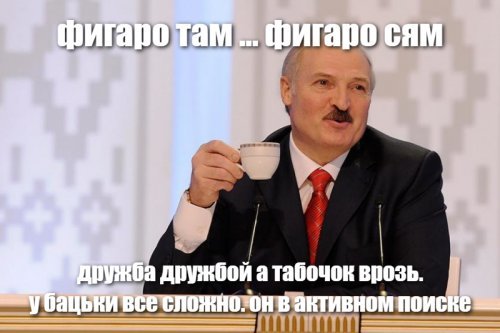 Лукашенко рассказал, почему в свое время не признал Абхазию