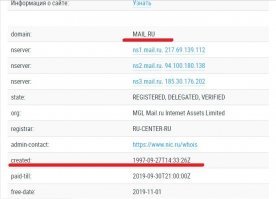Парень нашёл орла с GPS-навигатором и теперь можно узнать, где он летал все 20 лет