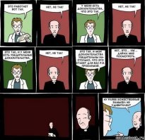 В российских вузах собираются преподавать теологию