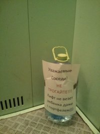 Скриншоты из социальных сетей