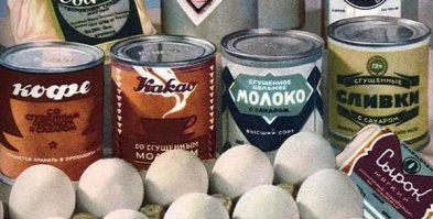 Если пишешь про сгущенку, всю линейку продукта надо представить.