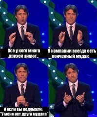 Командный дух нужно воспитывать смолоду!