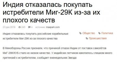 Да там уже не спина, а подставка для ножей.