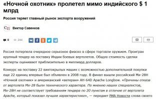 Да там уже не спина, а подставка для ножей.