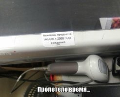 не С, а ДО! Гуманитарии ять...