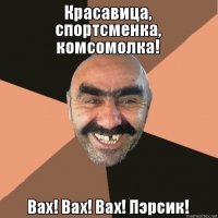 Хулия Пастрана — чудовище, которое все любили