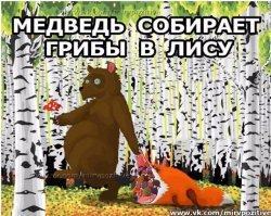 Игра слов