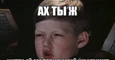 Умная блондинка