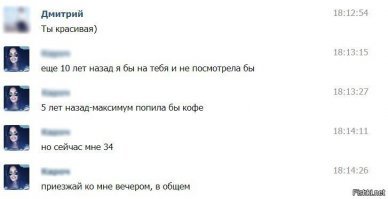 Прикольные и смешные картинки