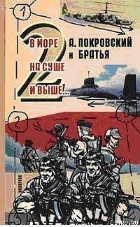 Гы. Молчу-молчу :) Физику занесли в раздел "совершенно секретно" или пока еще только ДСП? :)
А за Покровского спасибо, напомнили :)
