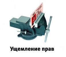 Игра слов