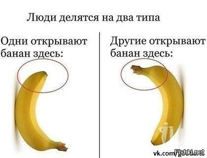 Бананы в СССР. Интересные факты