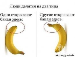 Бананы в СССР. Интересные факты