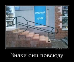 Неожиданные фотографии из серии "Что тут происходит?"