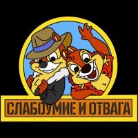 Обоим по наклейке