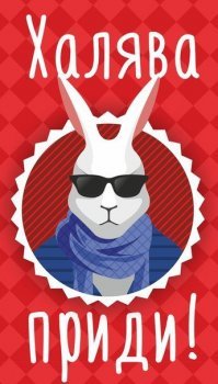 Участники акции Domino’s с «бесплатной» пиццей хотят подать  в суд