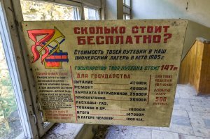 Путевка в какой-нибудь пионерлагерь стоила относительно дешево, конечно. Но за это ты должен был быть благодарен государству по гроб жизни и спасибо ему говорить беспрестанно, о чем тебе постоянно в том же пионерлагере напоминали. 
А насчет бесплатных квартир, мне вот что интересно. Во всяких советских фильмах, когда герою приваливало много денег или планировалось, что привалит, то пределом мечтаний, на что он эти деньги потратит, было купить машину и вступить в кооператив на квартиру. Нет, ну не дураки ли были советские люди? Им государство давало квартиры бесплатно, а они мечтали разбогатеть, чтобы за квартиру заплатить десять своих годовых зарплат...