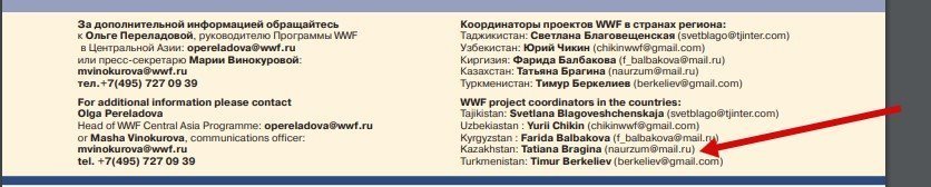 Встетаки, хозяин моячка, не в России, а в Казахстане
