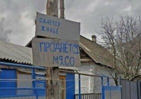 В мифах древней Греции читал об этом))))