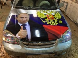 Изображения на капотах
