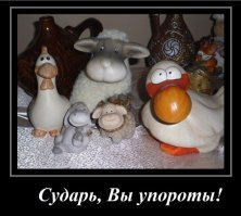 Заигрался и сделал бомбу