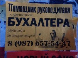 Порция весёлых опечаток