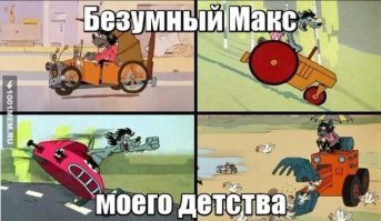 Кем был Волк из "Ну, погоди!"?