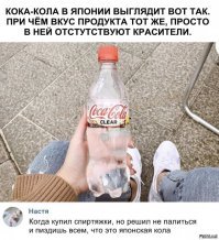 Истинное назначение этого изобретения