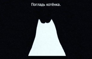 Картинки с надписями
