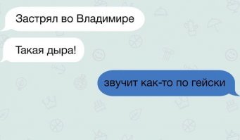 Смешные картинки и надписи