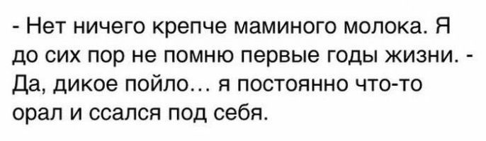 Для детей от трех лет: жители Челябинской области удивились игрушке в виде женской груди
