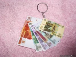 Всегда так делаю - у меня брелок: