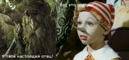 Из LOTR