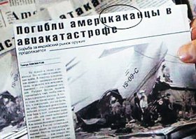 Порция весёлых опечаток