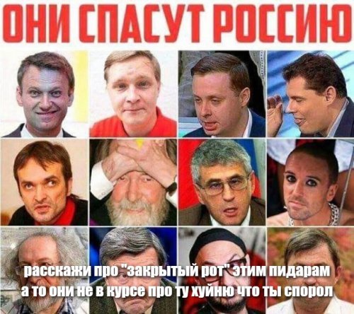 Старая политическая карикатура