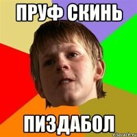 Хм)) 
Так ведь это у тебя с головой не лады......Как в графе содержание жилья появился долг за вывоз мусора??

И вообще хватит демагогию разводить...