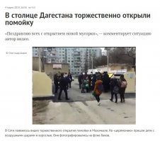 Позитивные новости о России за неделю